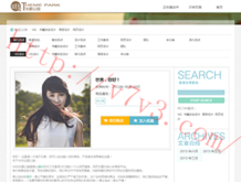 2019管家婆一句中特诗29期